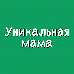 Катя Глаголева. Видеть мир глазами любви