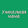 Катя Глаголева. Видеть мир глазами любви