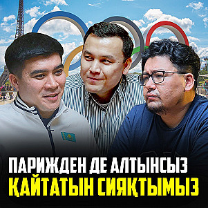Илья Ильиндікі - алаяқтық. Спортшыларымызды өзіміз допингпен ұстап беріп жатырмыз