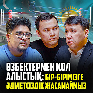 Елеусінов құрамаға орала ма? Тәшкенбай басқа елдің атынан шыға ма? - Азиз Қожамбетов