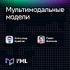[I'ML] Мультимодальные модели