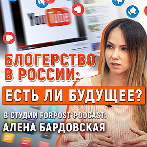 Блогинг в России — что с ним происходит и куда он движется?
