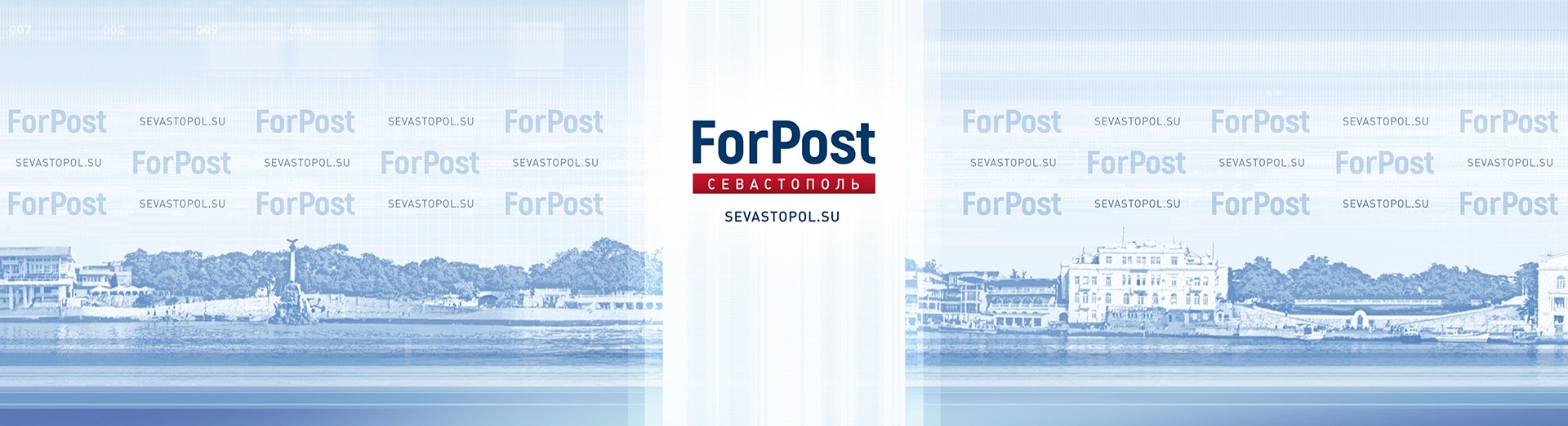 ForPost