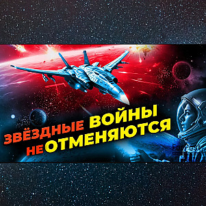 Гонка технологий в Космосе – тех-разбор с русским инженером