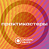 Елизавета Павлюченко - о своем разговорном клубе (выпуск от 20.02.2024)