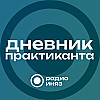 Анастасия Свинцицкая (выпуск от 29.03.2024)