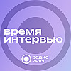 Аркадий Борисович Либенсон (выпуск от 23.02.2024)