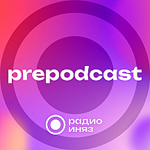 PREPODCAST