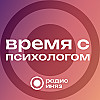Эффективные приемы контроля своих эмоций (выпуск от 27.03.2024)