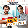 Я - про бизнес / Алексей Белимов
