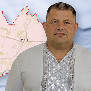 Українська хвиля: Хроніки широкої війни на Чернігівщині від міського голови Мени Геннадія Примакова