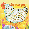 Акәтыӷра