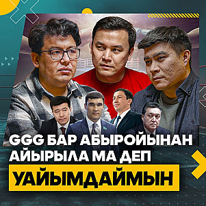 Италияға 11 боксшыны 22 адам алып барды. Жолдамаға қуанатын жағдайға жеттік