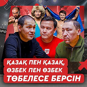 Шавкат қарындасының тойына да келген жоқ. Хан Ата ешқашан профиге өте алмайды | Нұраддин Садық