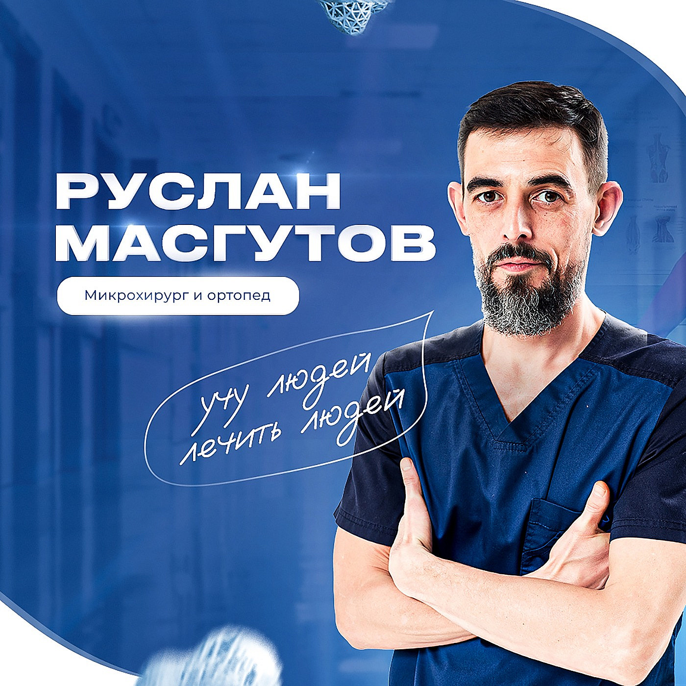 Аптечка в дорогу. Какие лекарства всегда должны быть в доме у каждого? episode artwork