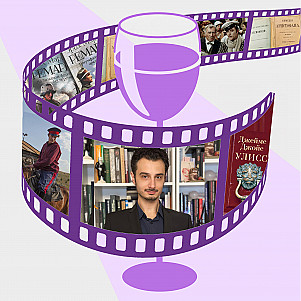 13. Это чё, буквы? Разбираемся, как читать сложные книги вместе с Юрием Бит-Юнаном