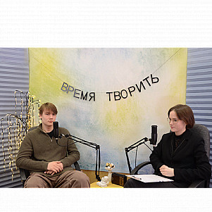 Интервью со студентом ЛГУ имени А.С. Пушкина