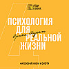 Философия жизни и смерти