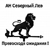 Агентство «Северный Лев» представляет: отмена государственной ипотеки. Особенности ситуации.