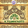 Сказки русского народа. Ветер и Солнце