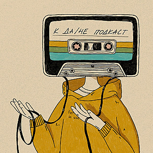 Lurve - Run, Get Drunk & Fall in Love Again