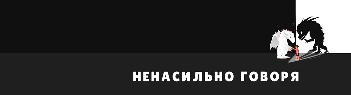 Динамика насильственного поведения: стадии и этапы.