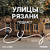 Улица Горького