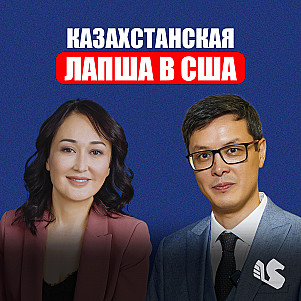 Как создана Империя Лапши в Казахстане? Гульбану Майгарина о бизнесе, экологичном разводе и мировой экспансии Lanzhou / Серик Акишев / Бизнес Номады