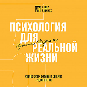 Зависимость и созависимость