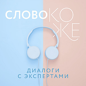 Аллергия или повышенная чувствительность? Как не перепутать и правильно подобрать уход