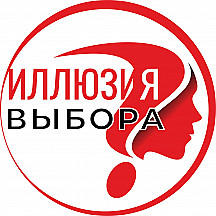 Своё Радио. Шоу Иллюзия Выбора