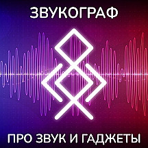 Звукограф