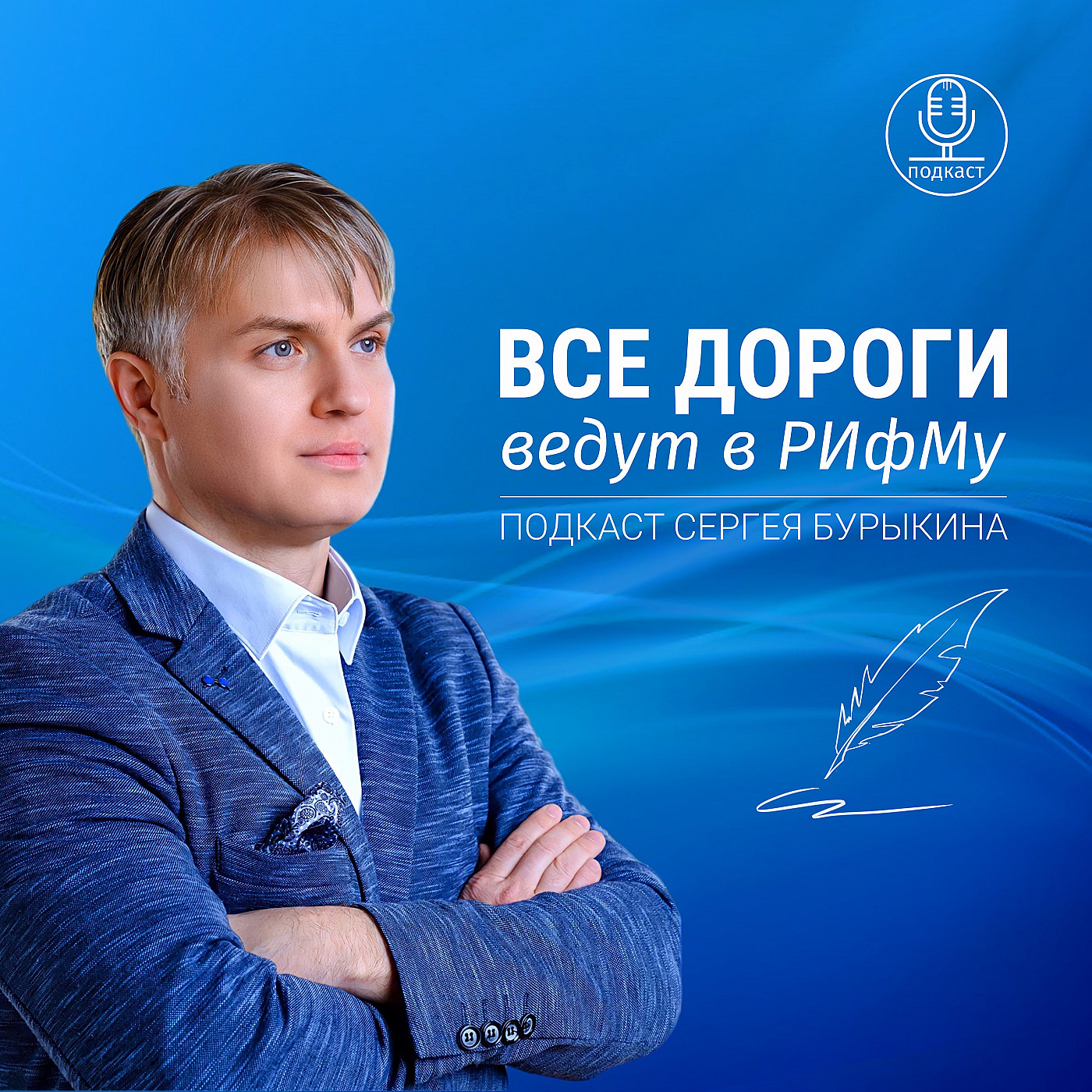 Седьмой выпуск. Армения: творческий путеводитель. Эчмиадзинский монастырь. Рипсимэ и Гаяне. Амберд episode artwork