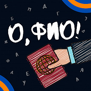Это просто Космос