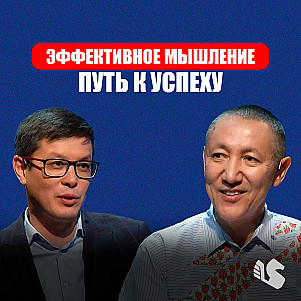 Отец Бизнес Элиты Казахстана / Жексен Васильевич / JV Team