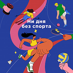 Как побеждать в карате. Рассказывает неоднократный чемпион мира и Европы по карате Александр Герунов. Ч. 1