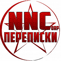 Вселенная NNCorp