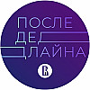 Как раскрутить Ютуб канал: плотность смыслов, метрики и продвижение // Орхан Мустафаев, YouTube-продюсер