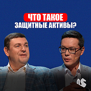 Инвестиции в цветные драгоценные камни - миф или реальность? Аркадий Рахилькин, Seven Rivers Capital