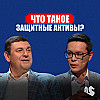 Инвестиции в цветные драгоценные камни - миф или реальность? Аркадий Рахилькин, Seven Rivers Capital