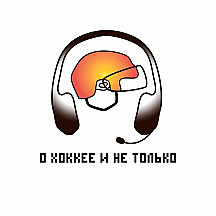 Форчек не пройдет
