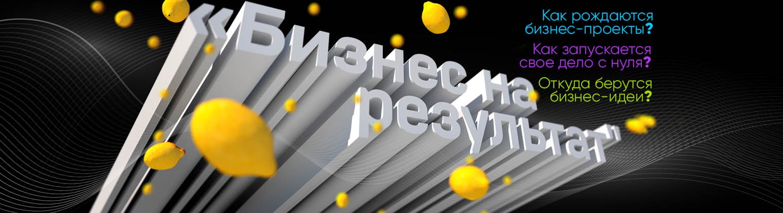 Вынужденный предприниматель