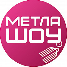 Своё Радио. Метла Шоу