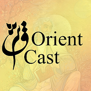 ОrientCast