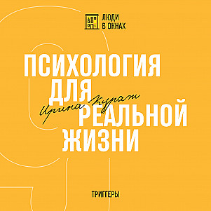 Триггеры