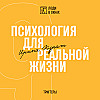 Триггеры