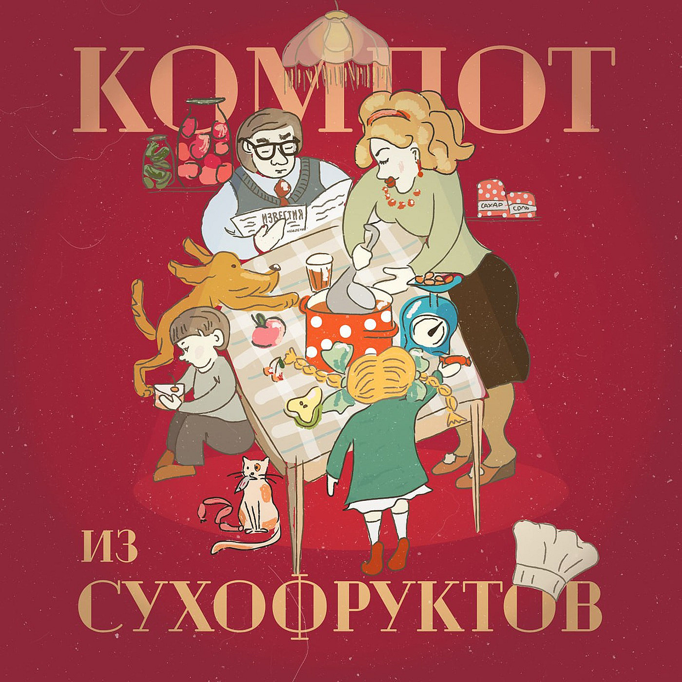 «Разные судьбы», 1956 episode artwork