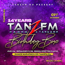 TFM BIRTHDAY BOX 2024