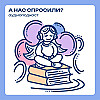 Эмоциональный отклик на книгу: что он нам дает?