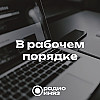 Литературный переводчик. Юлия Гиматова. Выпуск от 7.05.2025